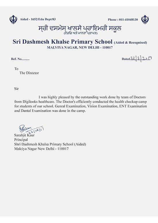 Modern Public School - Dwarka